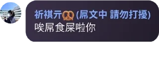 👩‍🤝‍👨 emoji ⚔️📝數城大堂📊⚔️ pack by @QuotLyBot Telegram sticker 18 of 105