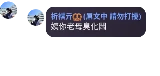 🕔 emoji ⚔️📝數城大堂📊⚔️ pack by @QuotLyBot Telegram sticker 5 of 105