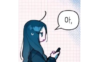 😅 emoji our guild's idol | @skdneux Telegram sticker 6 of 54