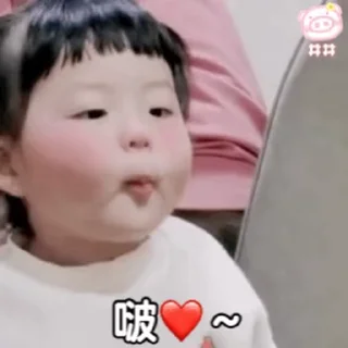 😗 emoji 米娅菲各种美妆现货 蛋糕 鲜花 @daigou68 Telegram sticker 5 of 118