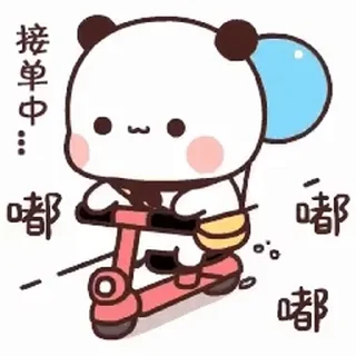 Sticker from 米娅菲各种美妆现货 蛋糕 鲜花 @daigou68