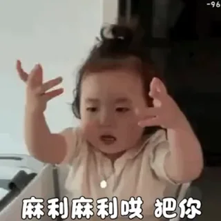 😤 emoji 米娅菲各种美妆现货 蛋糕 鲜花 @daigou68 Telegram sticker 17 of 118