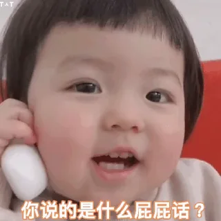 😨 emoji 米娅菲各种美妆现货 蛋糕 鲜花 @daigou68 Telegram sticker 19 of 118