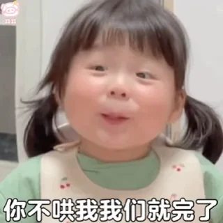 😊 emoji 米娅菲各种美妆现货 蛋糕 鲜花 @daigou68 Telegram sticker 7 of 118