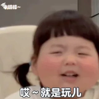 🤓 emoji 米娅菲各种美妆现货 蛋糕 鲜花 @daigou68 Telegram sticker 10 of 118