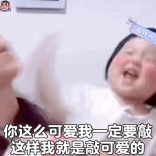 🧐 emoji 米娅菲各种美妆现货 蛋糕 鲜花 @daigou68 Telegram sticker 9 of 118