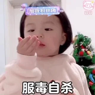 😵‍💫 emoji 米娅菲各种美妆现货 蛋糕 鲜花 @daigou68 Telegram sticker 21 of 118