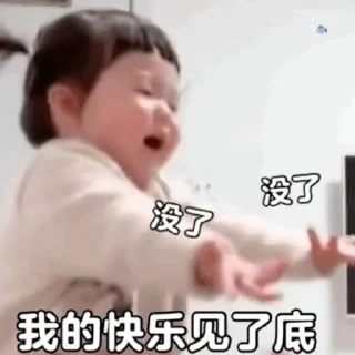 😛 emoji 米娅菲各种美妆现货 蛋糕 鲜花 @daigou68 Telegram sticker 13 of 118