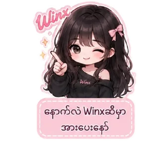 Sticker from Winx Club