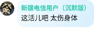 🌟 emoji 话语录1 Telegram sticker 22 of 120