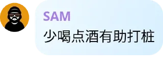 🌟 emoji 话语录1 Telegram sticker 23 of 120