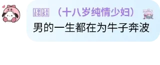 🌟 emoji 话语录1 Telegram sticker 13 of 120