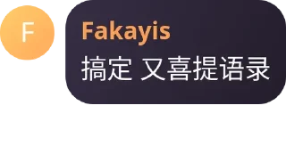 🍑 emoji 话语录1 Telegram sticker 18 of 120