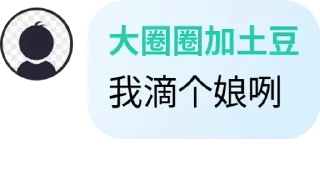 🌟 emoji 话语录1 Telegram sticker 20 of 120