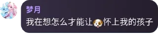 Sticker from 话语录1