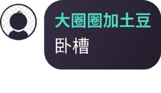 🙊 emoji 话语录1 Telegram sticker 16 of 120