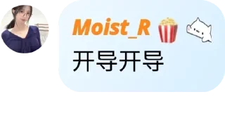 🌟 emoji 话语录1 Telegram sticker 17 of 120