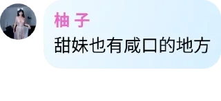 🌟 emoji 话语录1 Telegram sticker 21 of 120