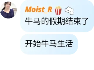 Sticker from 话语录1