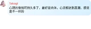 🌟 emoji 话语录1 Telegram sticker 15 of 120