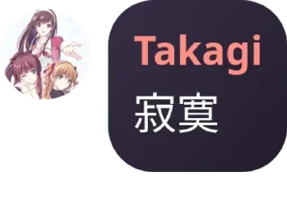 🧑‍🎤 emoji 话语录1 Telegram sticker 5 of 120