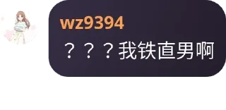 💏 emoji 话语录1 Telegram sticker 10 of 120
