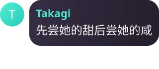 Sticker from 话语录1