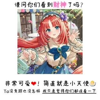 ❤ emoji @GenshinImpact Telegram sticker 20 of 22
