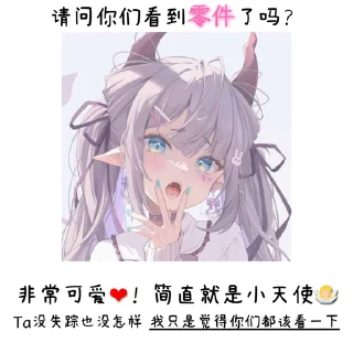 ❤️ emoji @GenshinImpact Telegram sticker 2 of 22