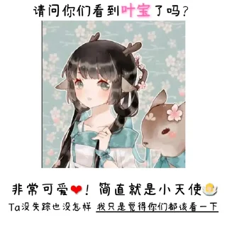 ❤ emoji @GenshinImpact Telegram sticker 19 of 22