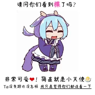 ❤️ emoji @GenshinImpact Telegram sticker 14 of 22
