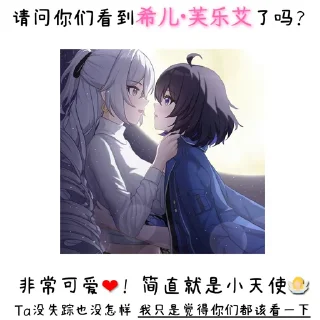 ❤️ emoji @GenshinImpact Telegram sticker 6 of 22