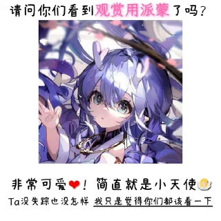 ❤️ emoji @GenshinImpact Telegram sticker 13 of 22