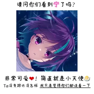 ❤️ emoji @GenshinImpact Telegram sticker 10 of 22