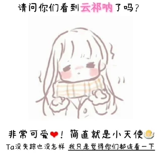 ❤ emoji @GenshinImpact Telegram sticker 18 of 22