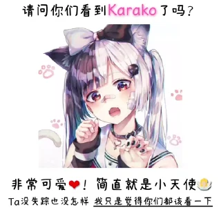 ❤️ emoji @GenshinImpact Telegram sticker 7 of 22