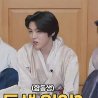 Sticker from Seongmin 🍍 @cravitystiker