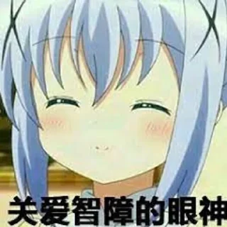 Sticker from @yangguang 阳光新闻|最顶爆料吃瓜