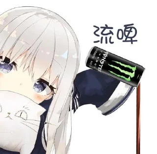 Sticker from @yangguang 阳光新闻|最顶爆料吃瓜