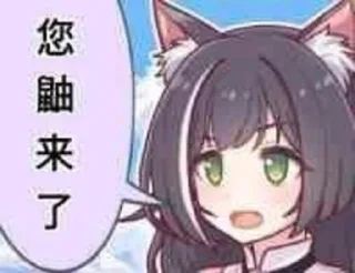 Sticker from 泛二次元 @zhaxia_cn