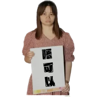 Sticker from 阿儀鬧人百科全書