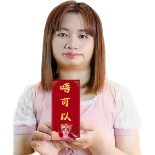 Sticker from 阿儀鬧人百科全書