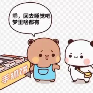 🎈 emoji For more join - @couple_gifs_X — @stckrRobot Telegram sticker 18 of 46