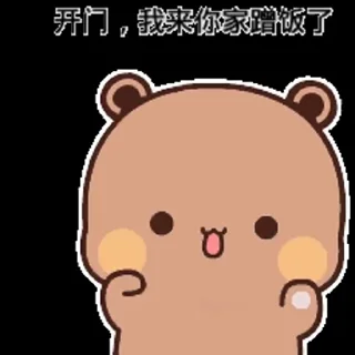 🎈 emoji For more join - @couple_gifs_X — @stckrRobot Telegram sticker 13 of 46