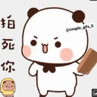 🎈 emoji For more join - @couple_gifs_X — @stckrRobot Telegram sticker 16 of 46