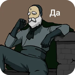 📖 emoji Стикеры с дедом Telegram sticker 14 of 33