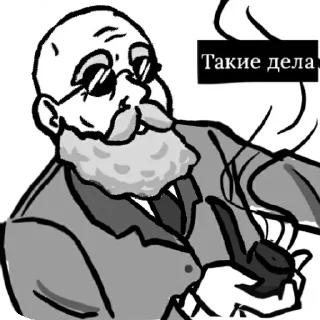 😌 emoji Стикеры с дедом Telegram sticker 22 of 33