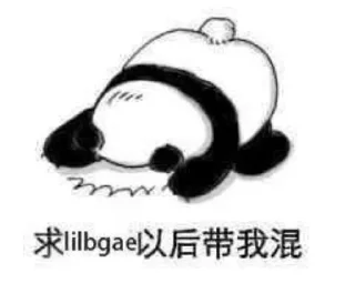 Sticker from 茉莉跑了哟