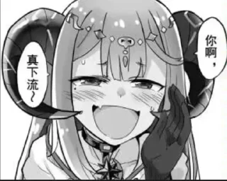 ✨ emoji “请问，要来一杯茉莉茶吗？”@moli_0312 Telegram sticker 23 of 68