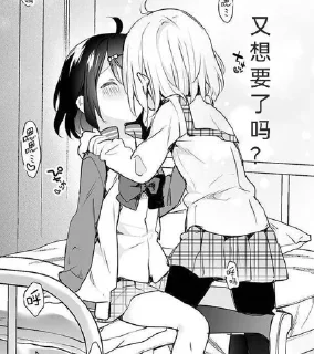 ❤️ emoji “请问，要来一杯茉莉茶吗？”@moli_0312 Telegram sticker 15 of 68
